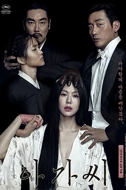 The Handmaiden poster